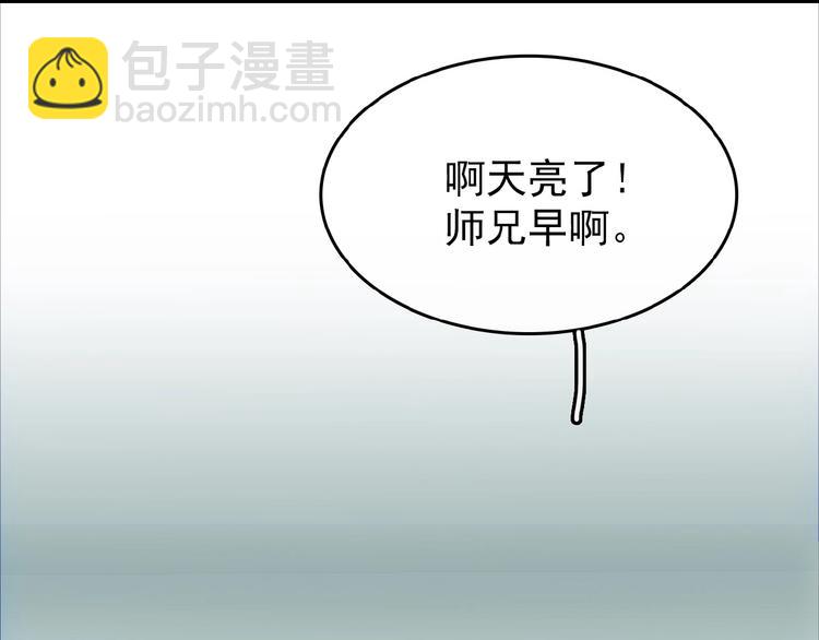 第9话 我会对你负责(1/2)-第10话