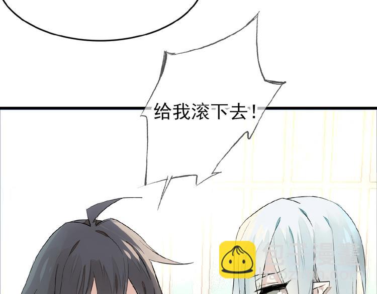 第9话 我会对你负责(1/2)-第10话