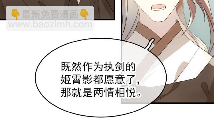第11话 拒绝(1/2)-第12话