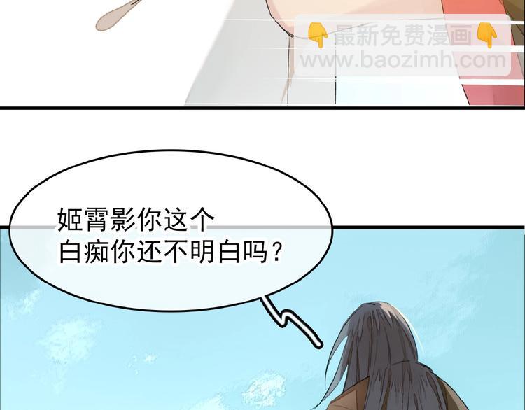 第11话 拒绝(1/2)-第12话