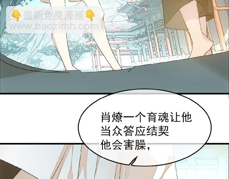 第11话 拒绝(1/2)-第12话