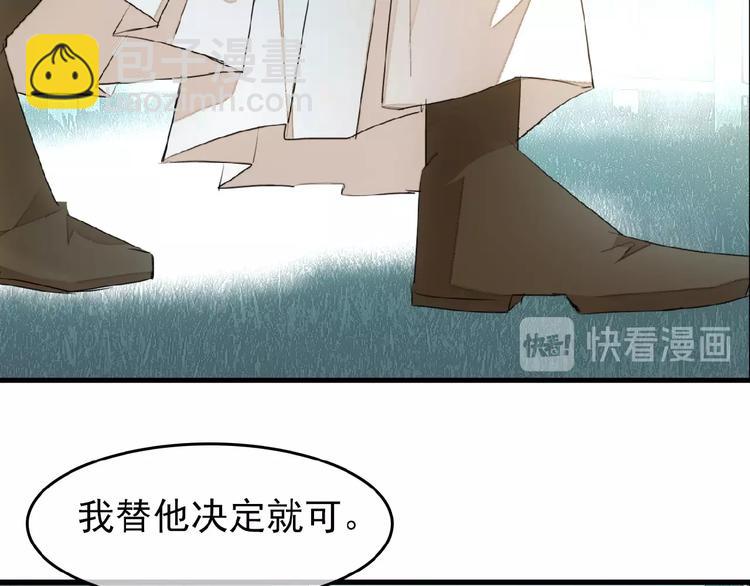 第11话 拒绝(1/2)-第12话