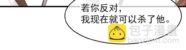 第11话 拒绝(1/2)-第12话