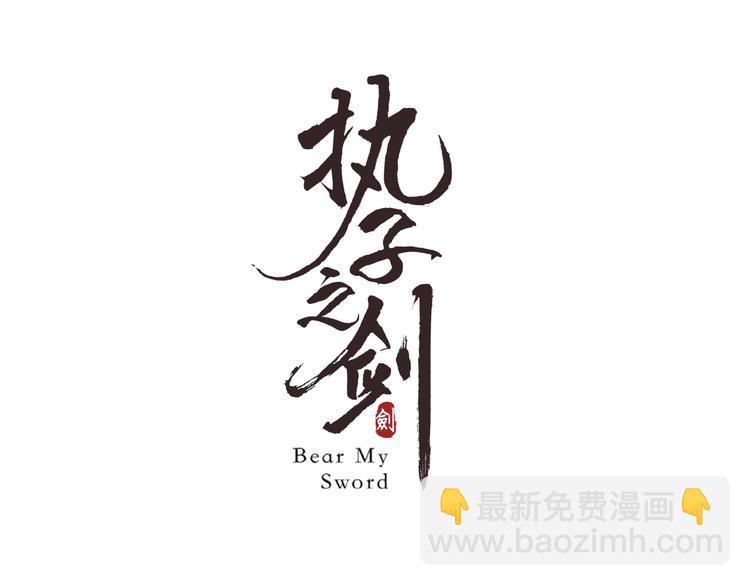 第11话 拒绝(1/2)-第12话