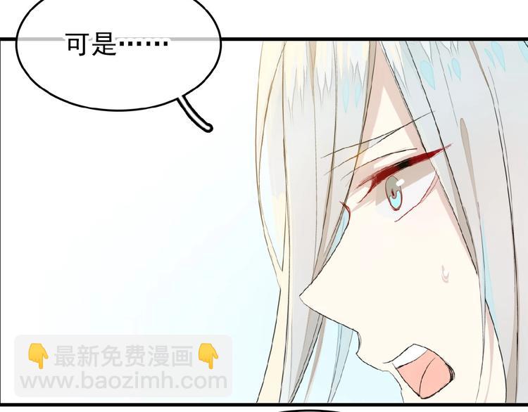 第11话 拒绝(1/2)-第12话