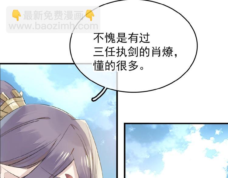 第11话 拒绝(1/2)-第12话