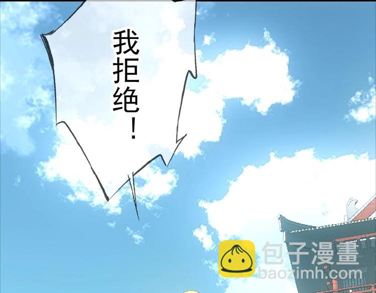 第11话 拒绝(1/2)-第12话