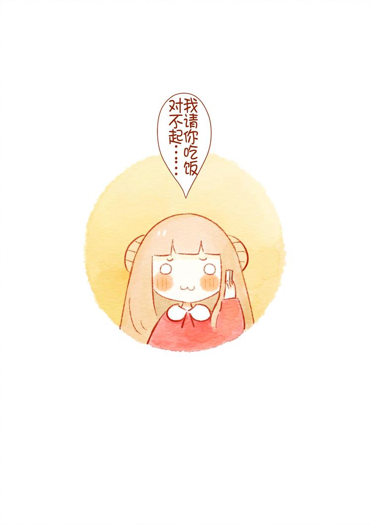 🍲执子之爪（半夏粉末） 好舍友就是一起洗澡！ 第14页