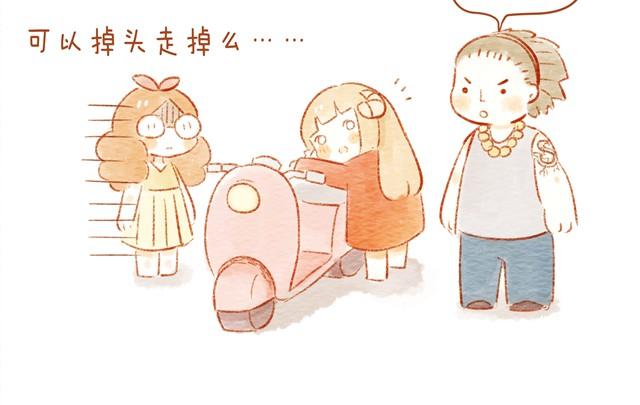 🍲执子之爪（半夏粉末） 骑小绵羊也是技术活 第14页