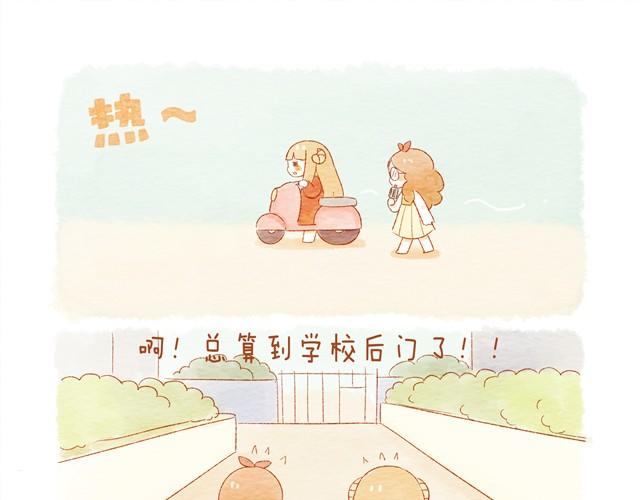 🍲执子之爪（半夏粉末） 骑小绵羊也是技术活 第19页