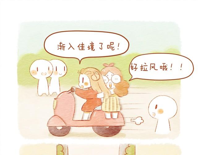 🍲执子之爪（半夏粉末） 骑小绵羊也是技术活 第23页