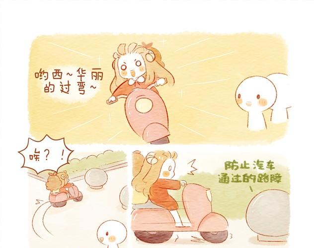 🍲执子之爪（半夏粉末） 骑小绵羊也是技术活 第25页