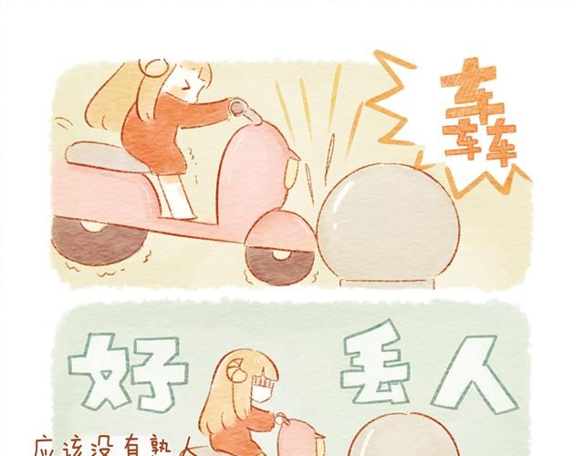 🍲执子之爪（半夏粉末） 骑小绵羊也是技术活 第27页