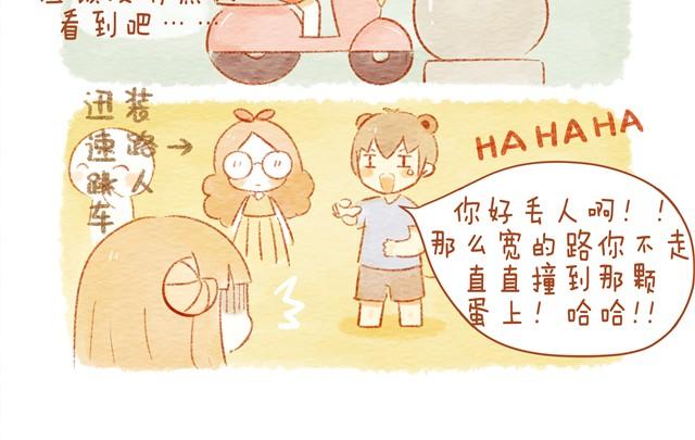 🍲执子之爪（半夏粉末） 骑小绵羊也是技术活 第28页
