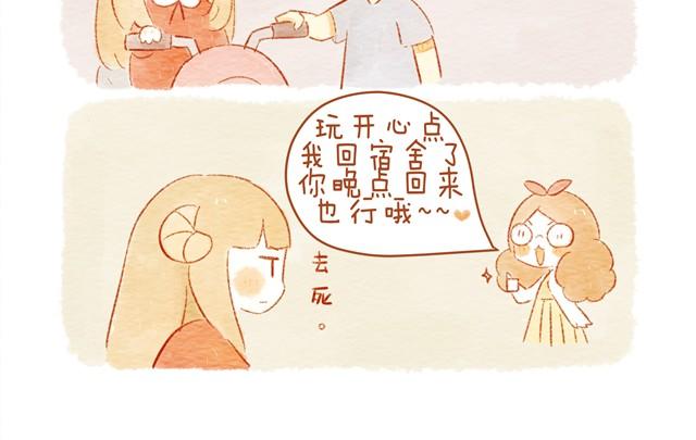 🍲执子之爪（半夏粉末） 骑小绵羊也是技术活 第30页