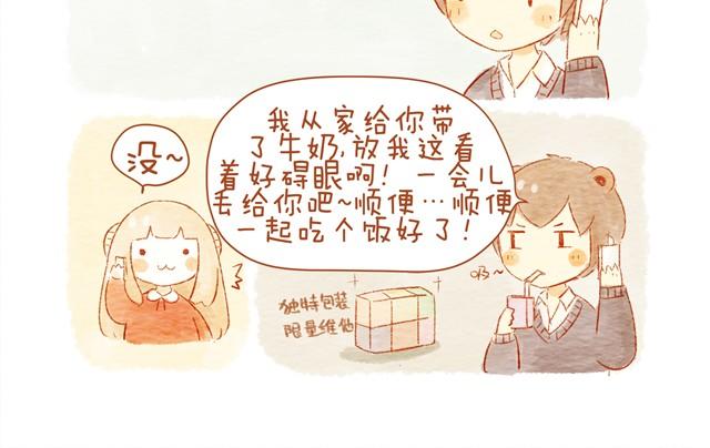 🍲执子之爪（半夏粉末） 情人节 第12页