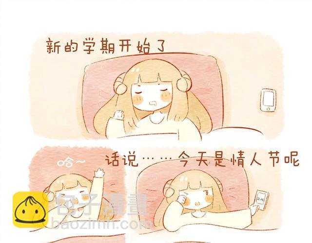 🍲执子之爪（半夏粉末） 情人节 第3页