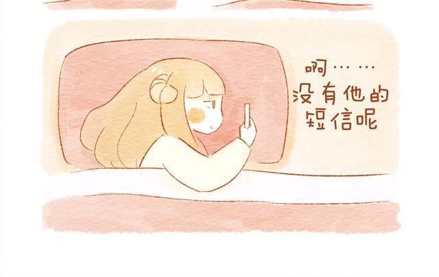 🍲执子之爪（半夏粉末） 情人节 第4页