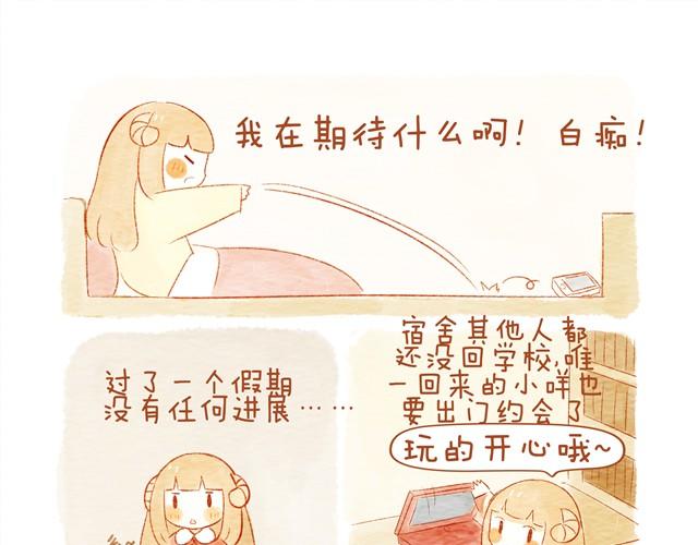 🍲执子之爪（半夏粉末） 情人节 第5页