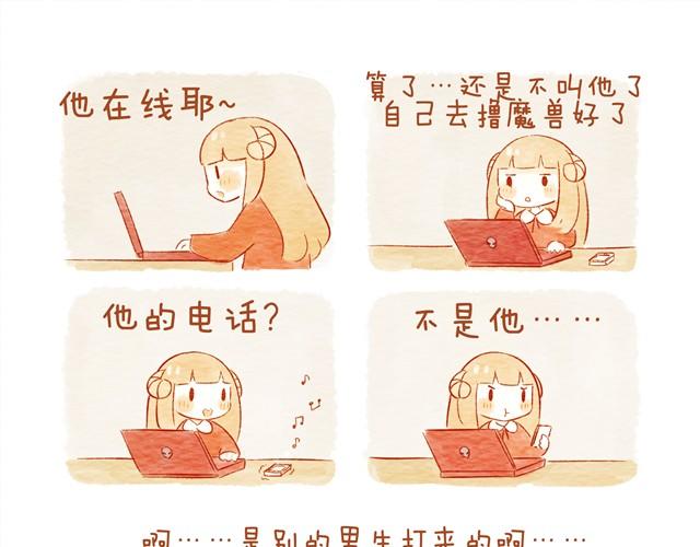 🍲执子之爪（半夏粉末） 情人节 第7页