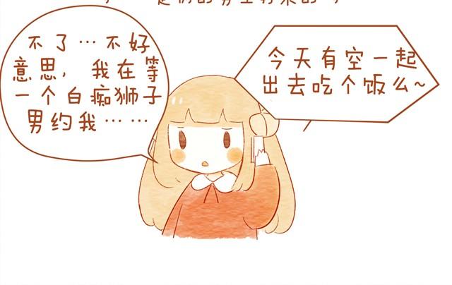 🍲执子之爪（半夏粉末） 情人节 第8页