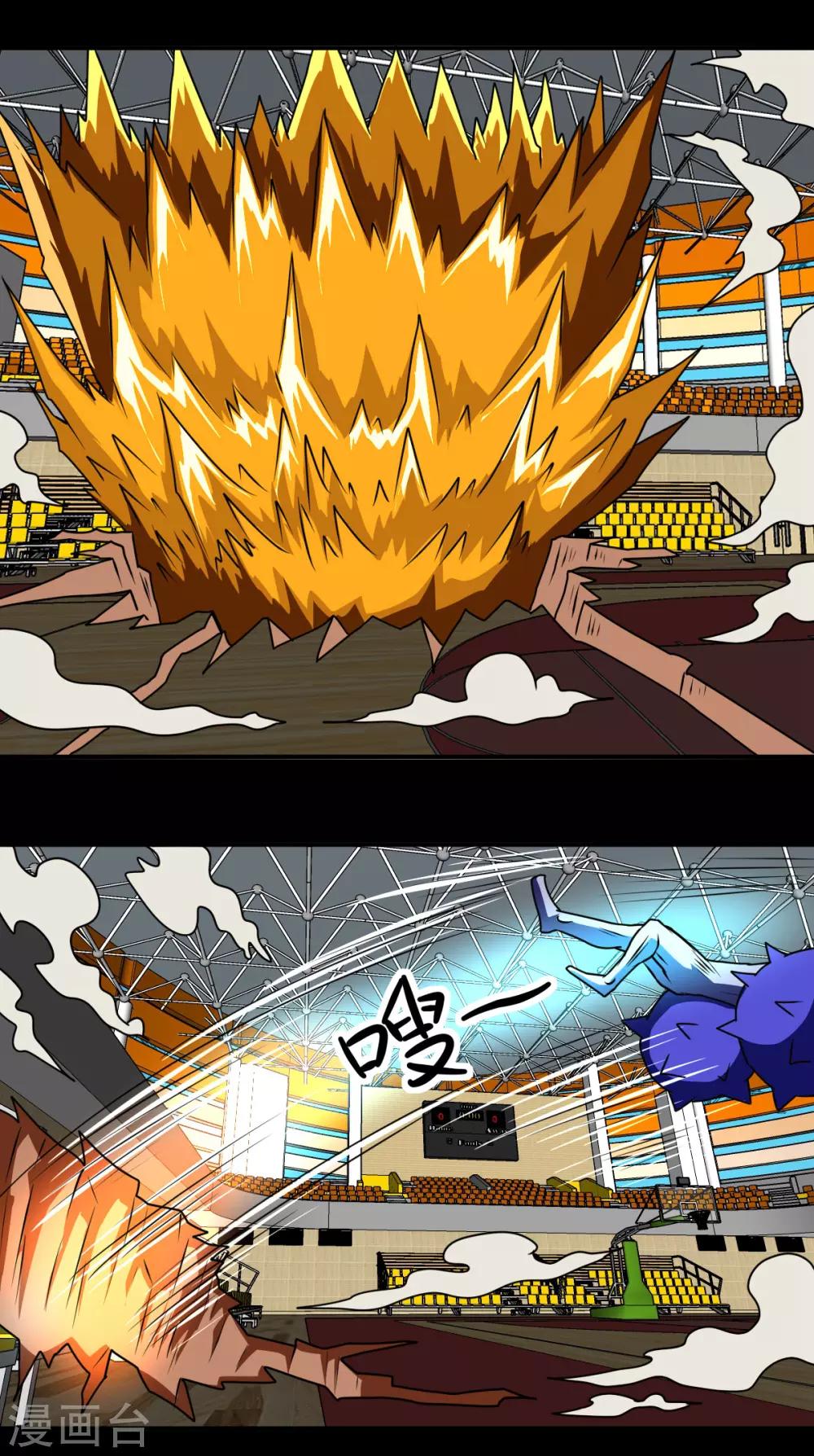 第18话 金钟罩-第18话