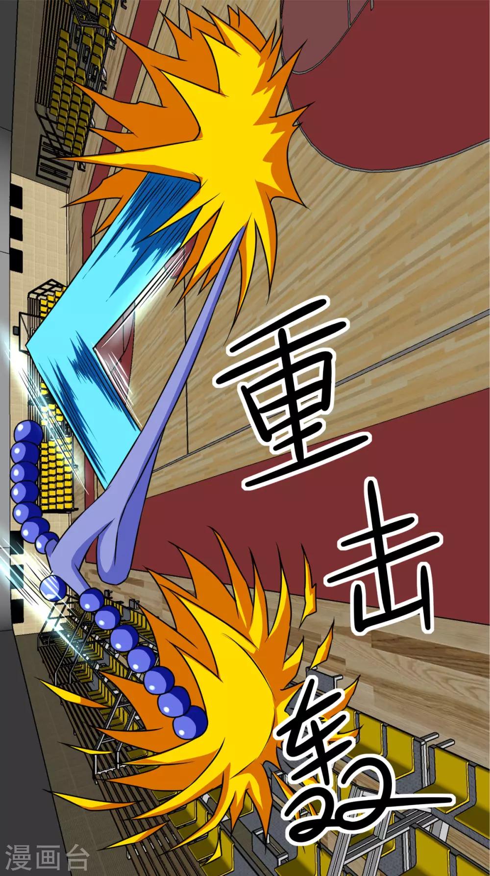 第18话 金钟罩-第18话
