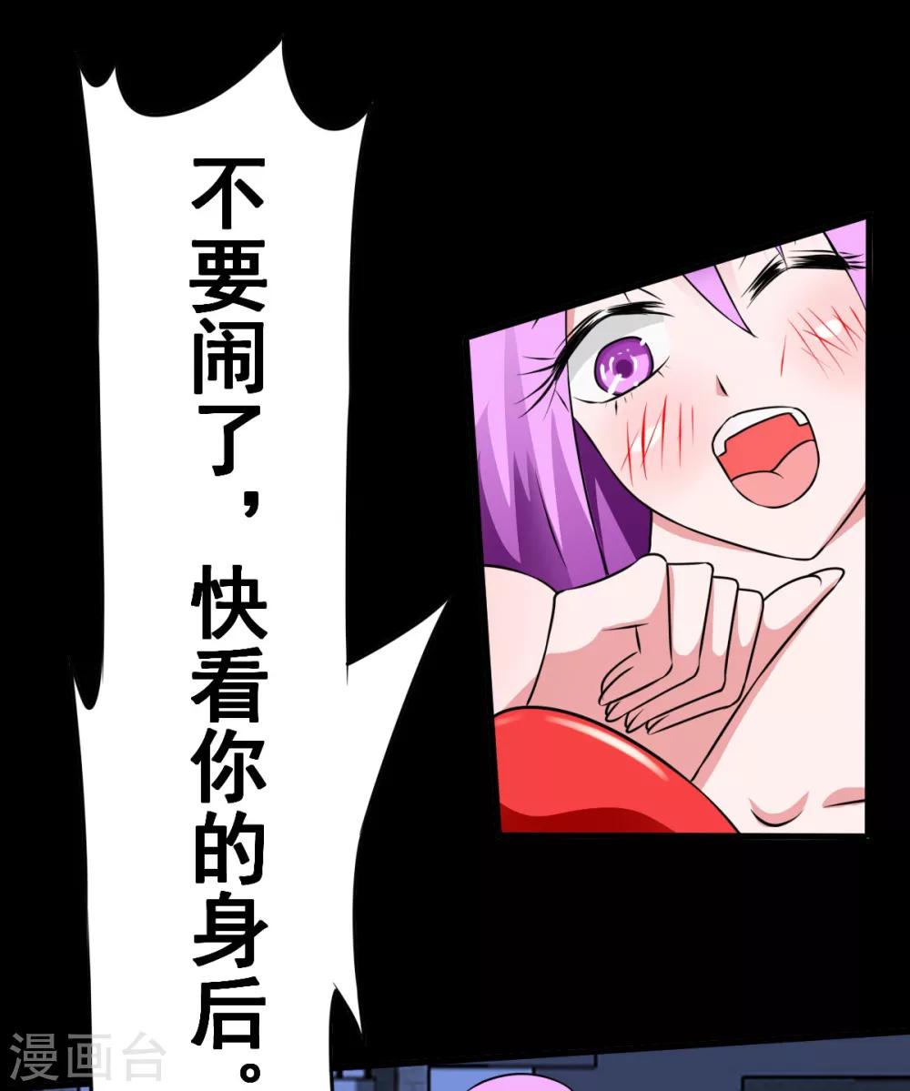 第24话 长舌男-第24话