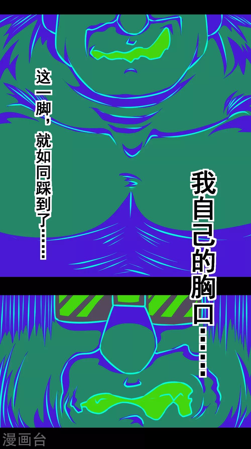 第28话 心-第28话