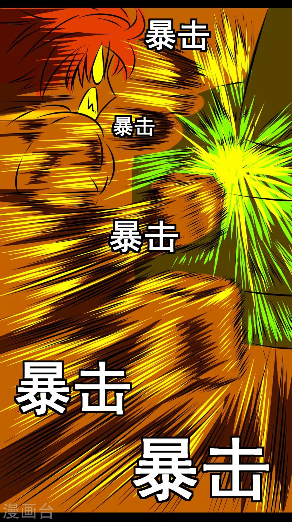第30话 马上变硬了-第30话
