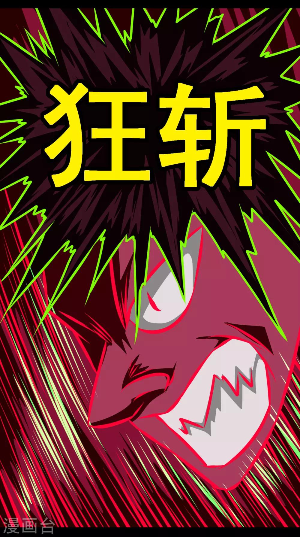 第30话 马上变硬了-第30话
