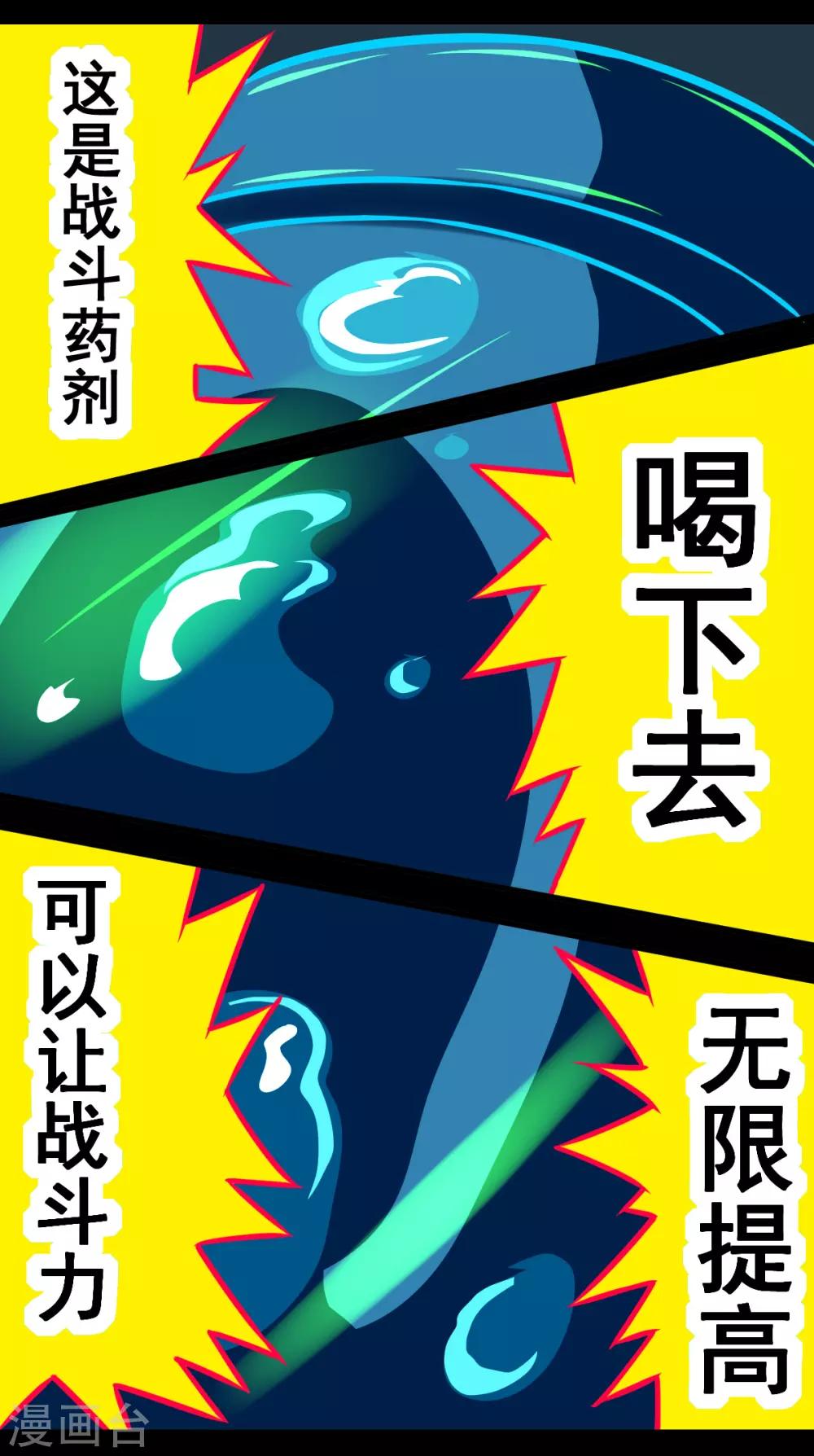 第30话 马上变硬了-第30话