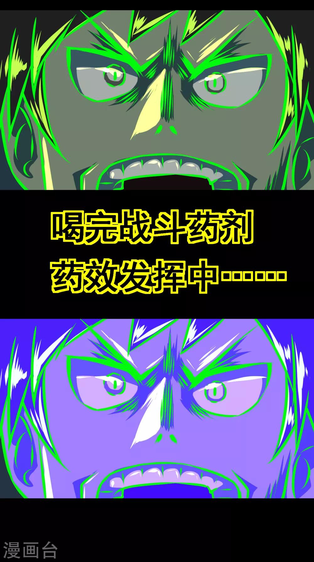 第30话 马上变硬了-第30话