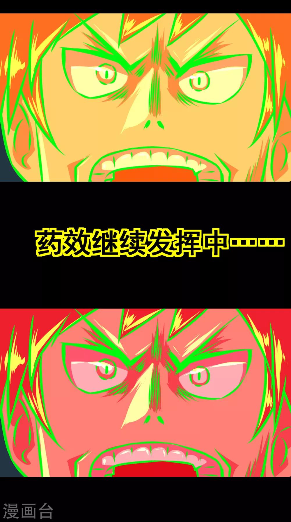 第30话 马上变硬了-第30话