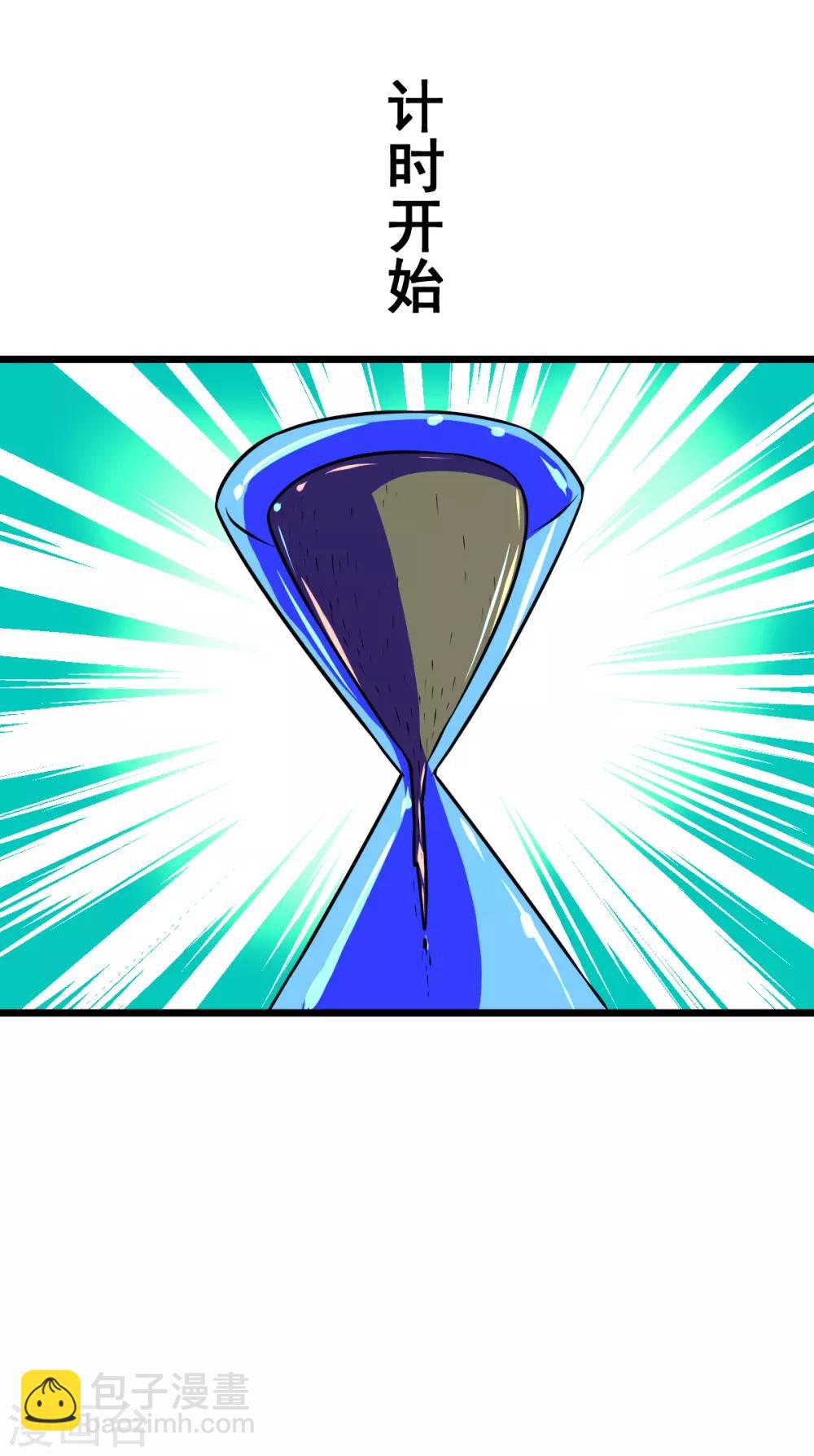 第34话 妹子出手吧-第34话