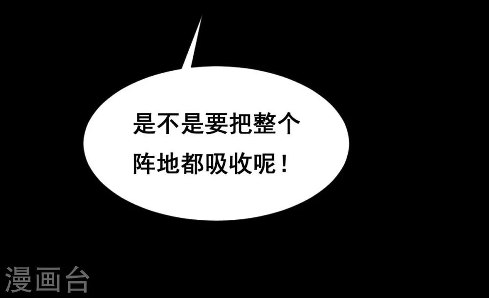 第47话 阵地战-第48话