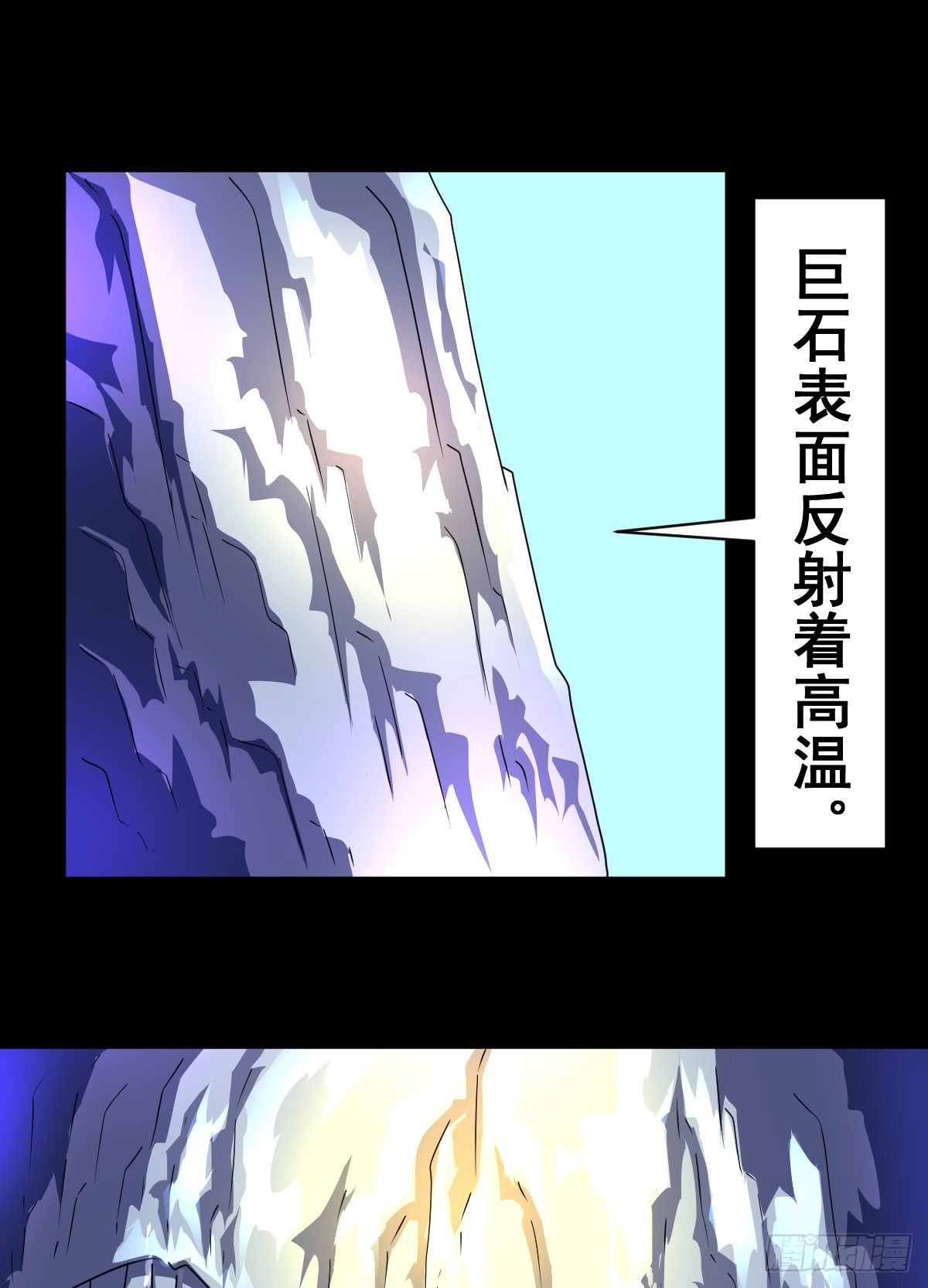 6话虎哥你中暑了吧(1/2)-第6话