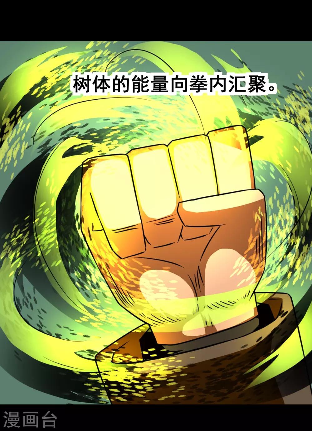 第8话 赌命-第8话