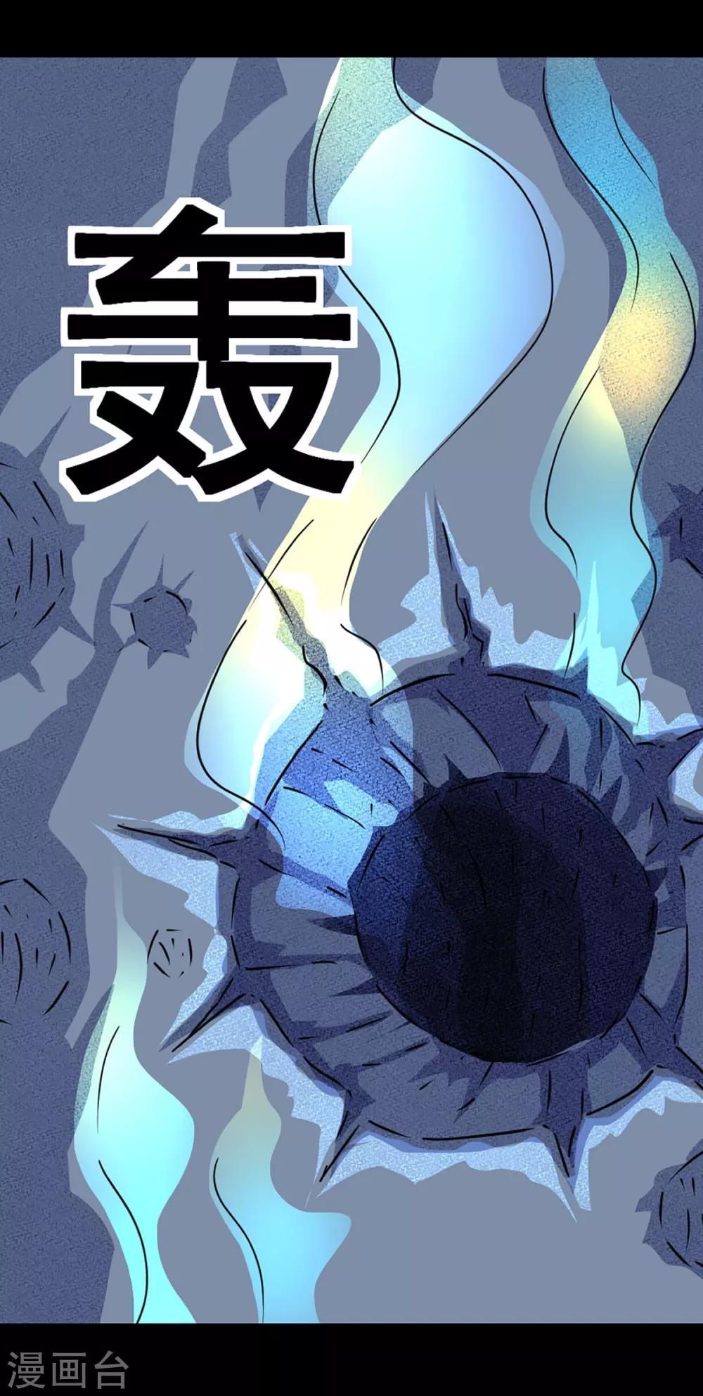 第8话 赌命-第8话