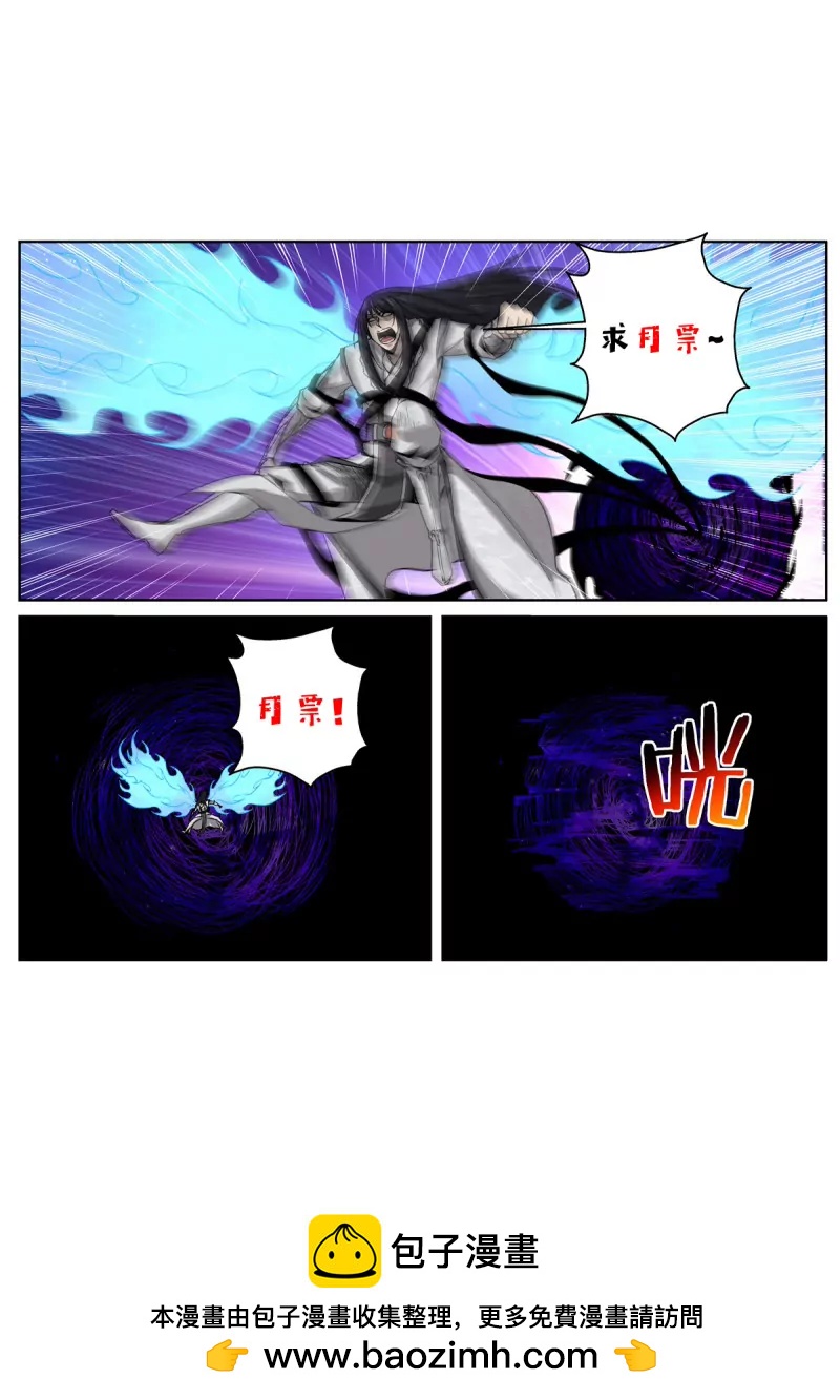 🍲至尊狂帝系统 第104话 102 渔村姑娘 第14页