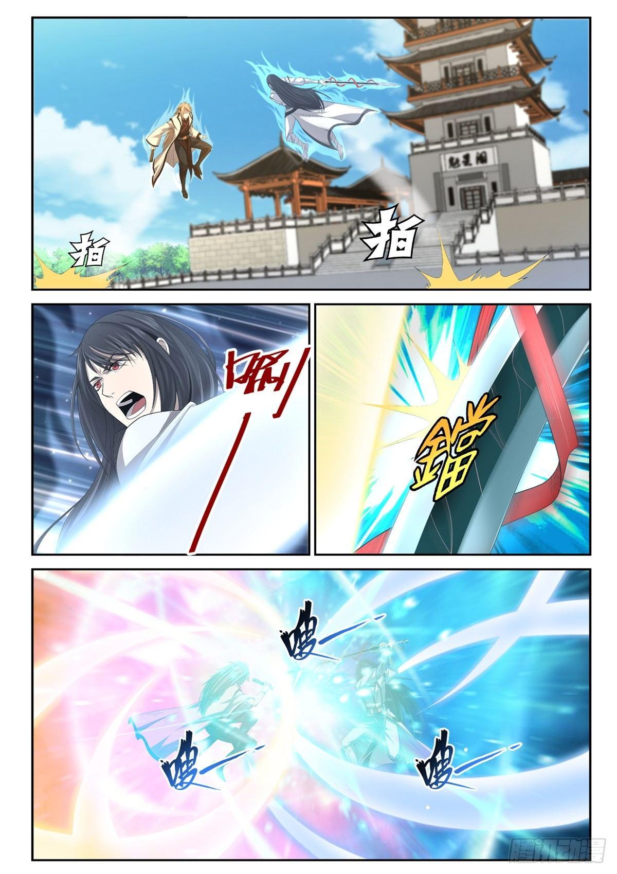 🍲至尊狂帝系统 011 对决开始！ 第8页