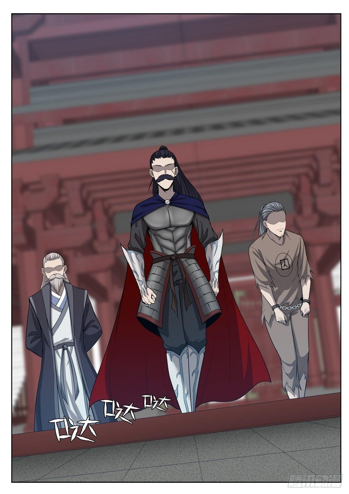 🍲至尊狂帝系统 021 信守承诺 第12页