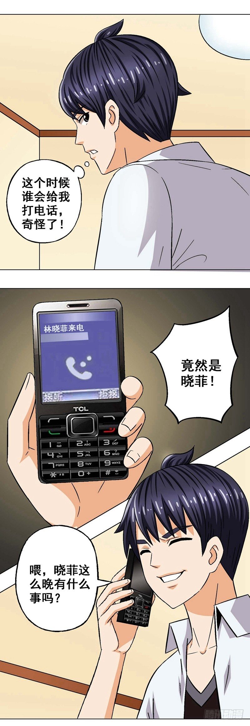 第14话 无路可逃-第14话