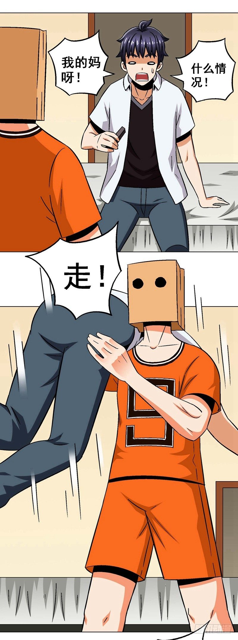 第14话 无路可逃-第14话