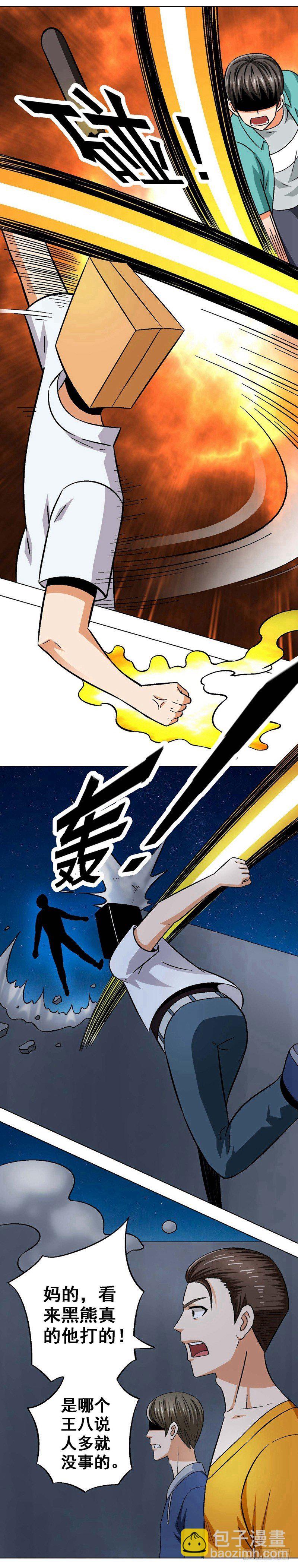 第16话 寻找真相-第16话