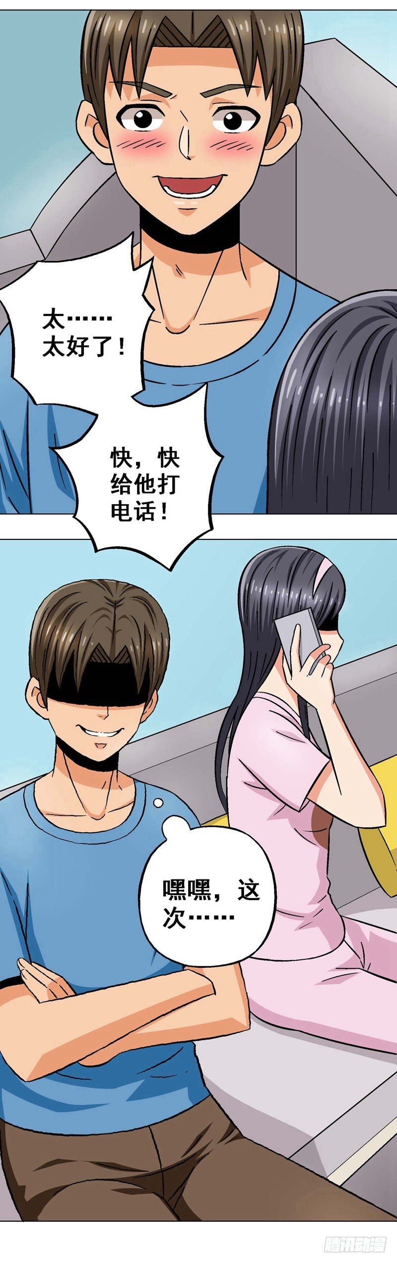 第18话 真相-第18话