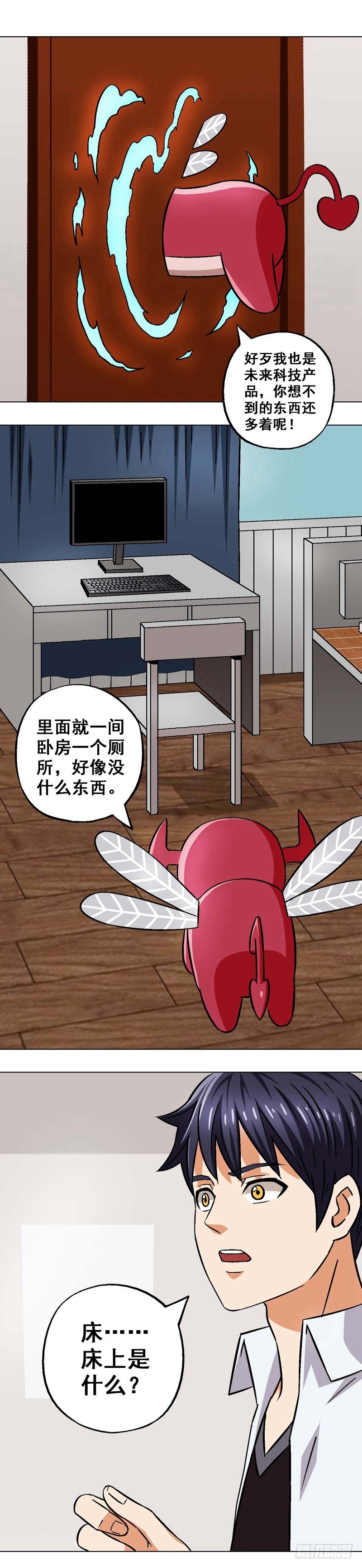 第18话 真相-第18话