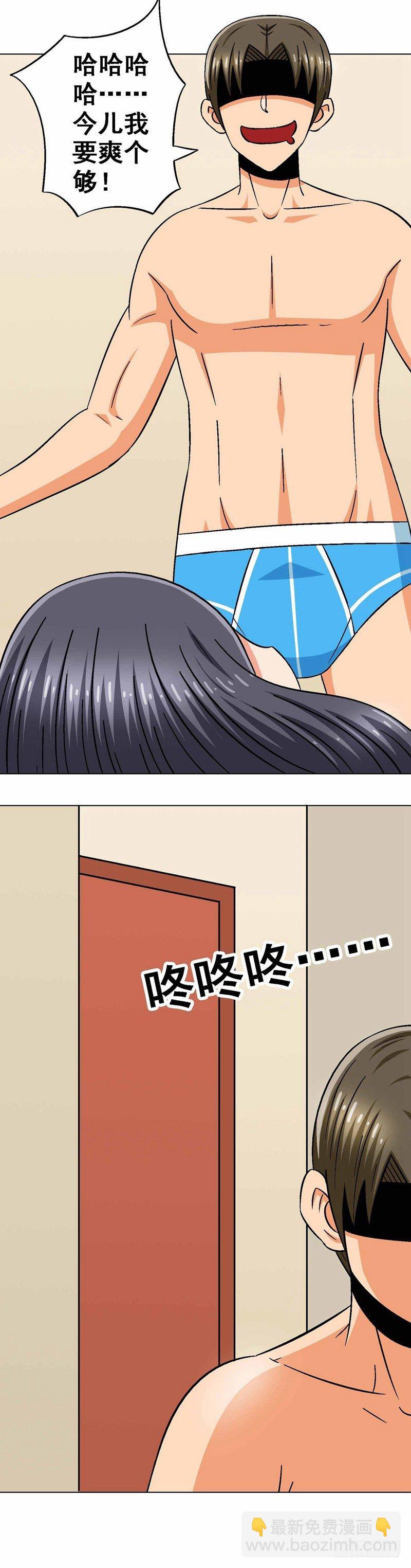 第22话 获救-第22话