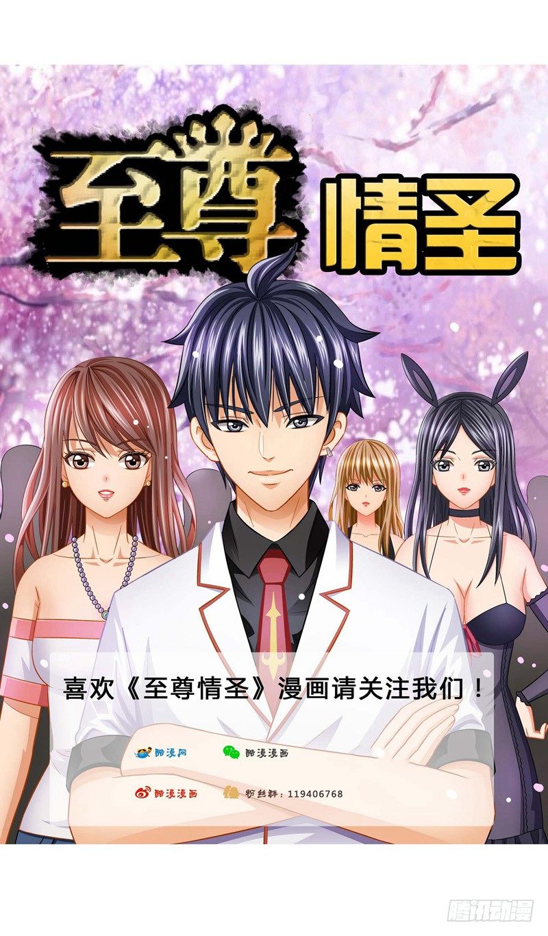 第4话 初恋女友-第4话