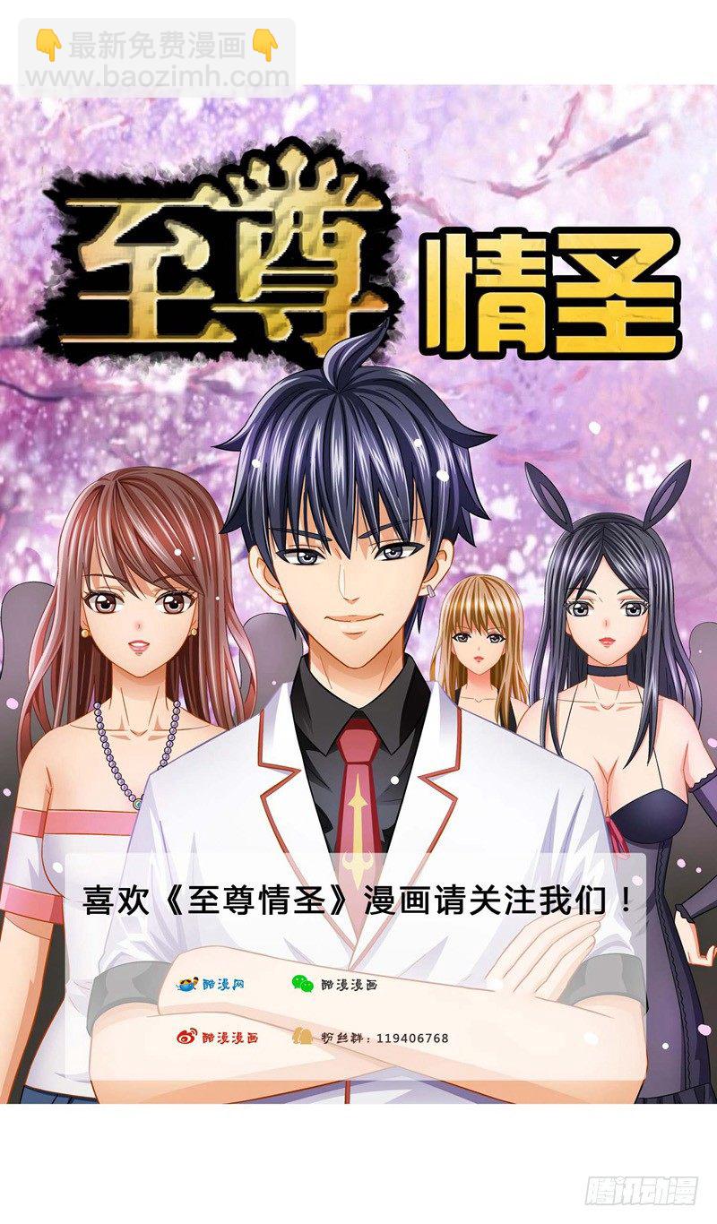 第6话 发财了-第6话